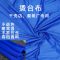 电熨斗烫台布缝纫熨烫不同尺寸服装整烫烫台海绵布烫台熨衣板配件 1.3x0.7米烫台布