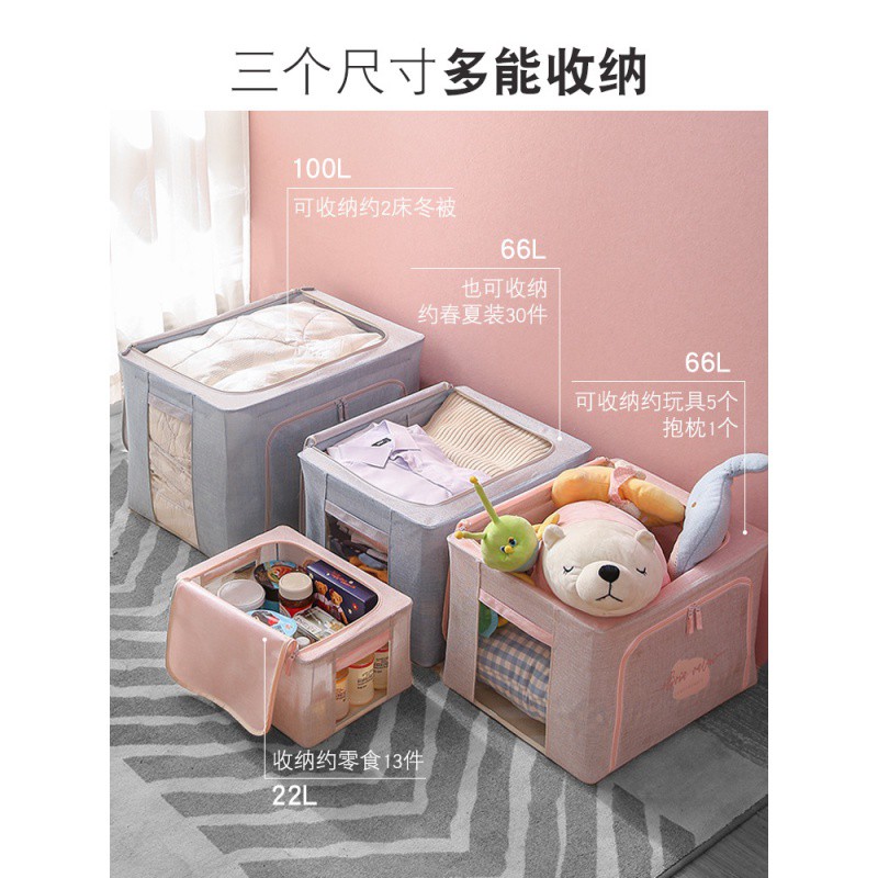 衣柜收纳储物箱柜子衣服收纳盒整理箱家用可折叠大号装被子的箱子 三维工匠高清大图