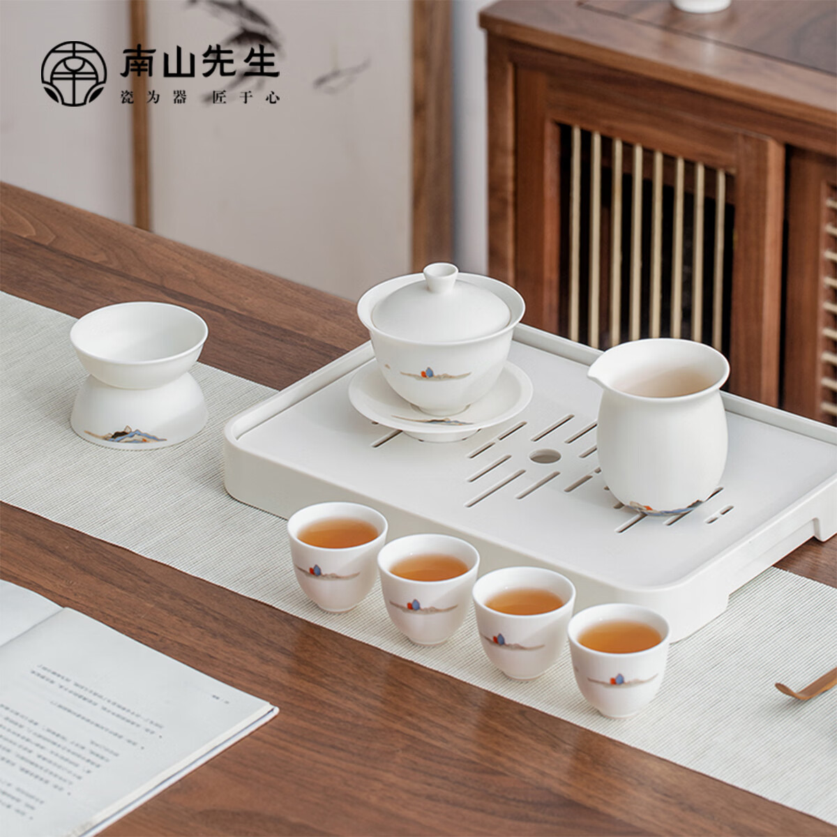 南山先生功夫茶具陶瓷三才盖碗泡茶壶一壶四杯礼盒装送礼观山盖碗茶具套装高清大图