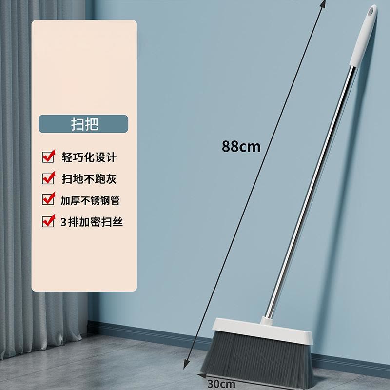 星宇奥润 扫把簸箕 套装 套图片