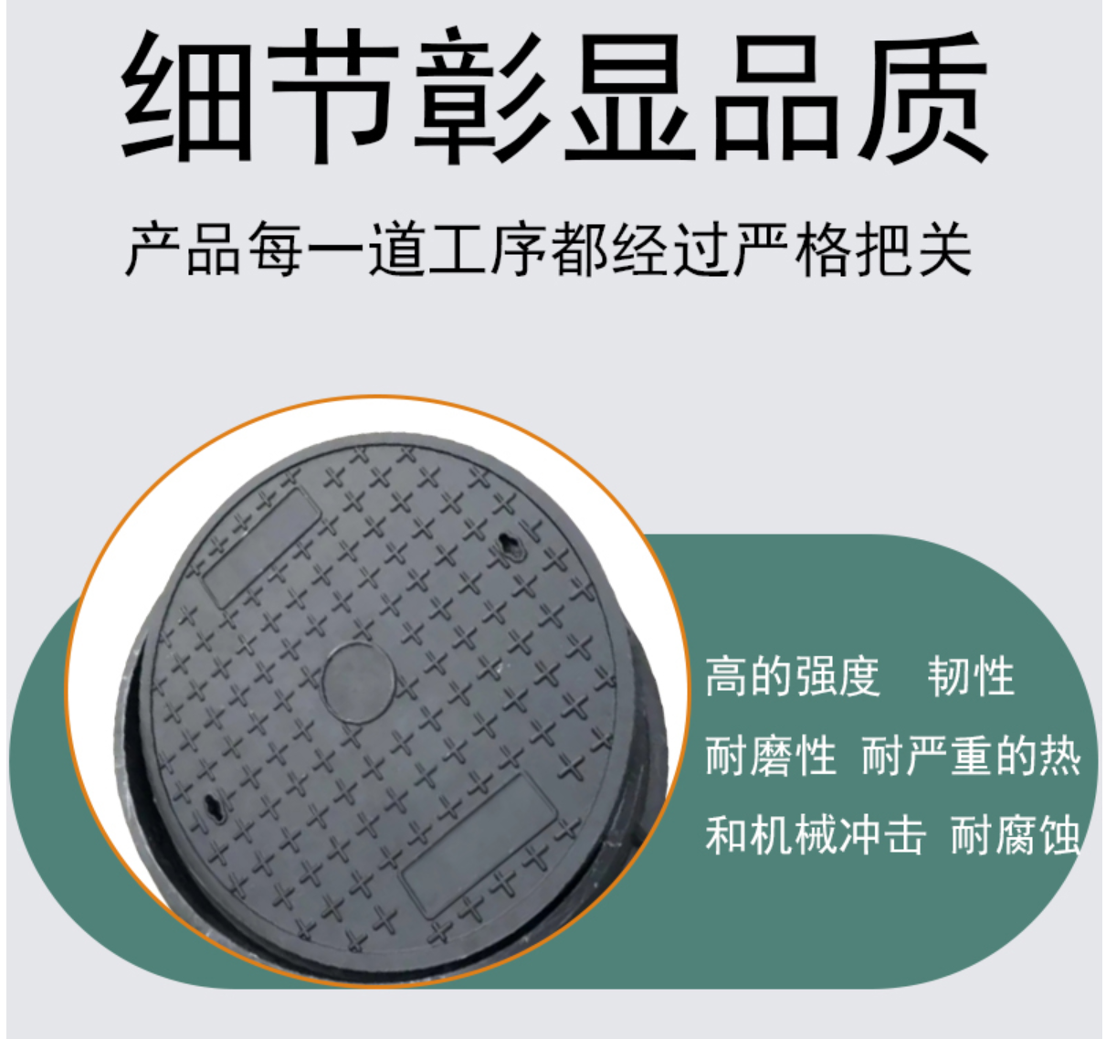 东方能展 圆形高清大图