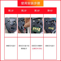 天色W1110A 110A硒鼓 适用惠普W1003ac 103a 131a 136w 136a 136nw 108w