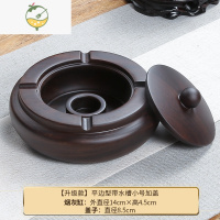 YICHENG黑檀实木烟灰缸客厅家用创意个性潮流带盖防风防飞灰烟缸大号中式 平边带水槽小号-带盖 高4.5公分