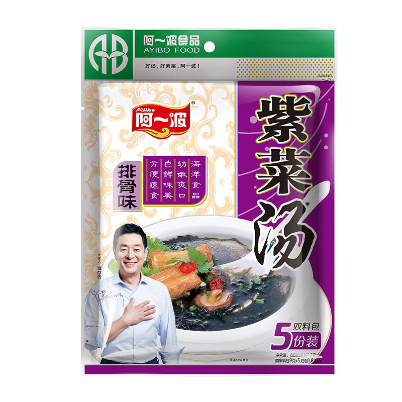 阿一波紫菜汤料包干货速食汤冲泡即食袋装60克*2袋 排骨味