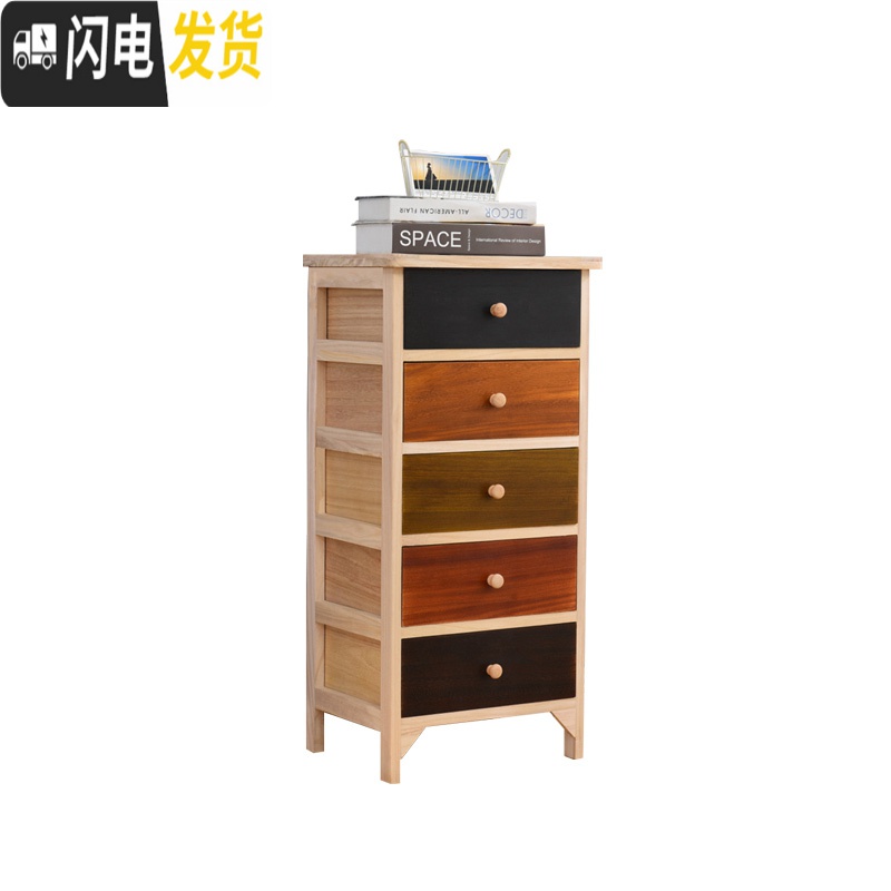 三维工匠实木质夹缝收纳柜子抽屉式置物架家用储物收纳箱简约缝隙五斗窄柜高清大图