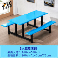 苏宁 金菲罗格 员工食堂玻璃钢面连体餐桌椅 六人位餐桌椅