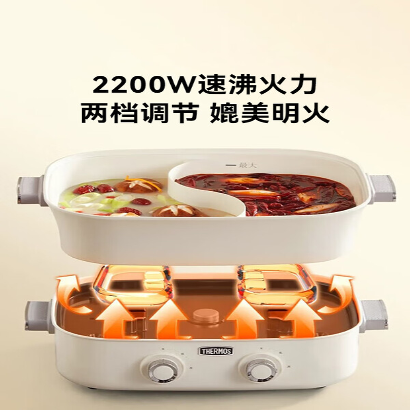 膳魔師(THERMOS) 分体式多功能鸳鸯锅6.5L EHA-4351A 白色高清大图