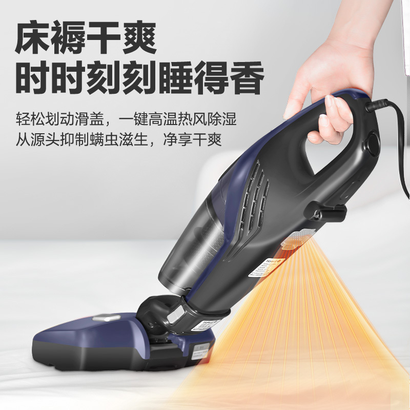 海尔(Haier)吸尘器家用手持推杆二合一 强劲吸力 杀菌除螨 热风除湿 小型车载宠物猫毛地毯 自营ZC405L