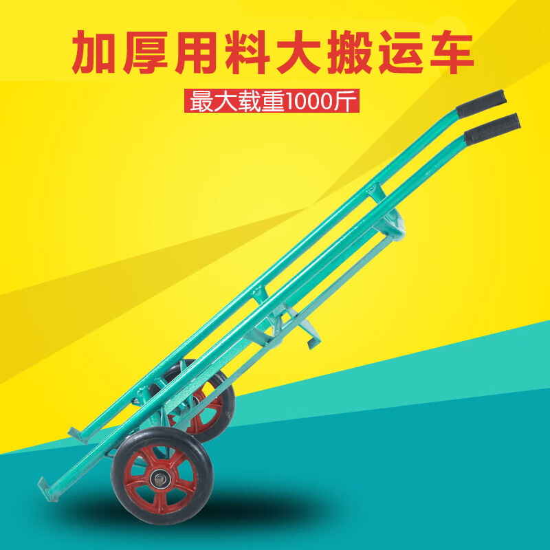 3M油桶搬运车两轮手推车圆铁桶车运输车化工车塑料桶拉油桶神器拖车 黑色铝合金实心轮+铁板 铁塑两用高清大图