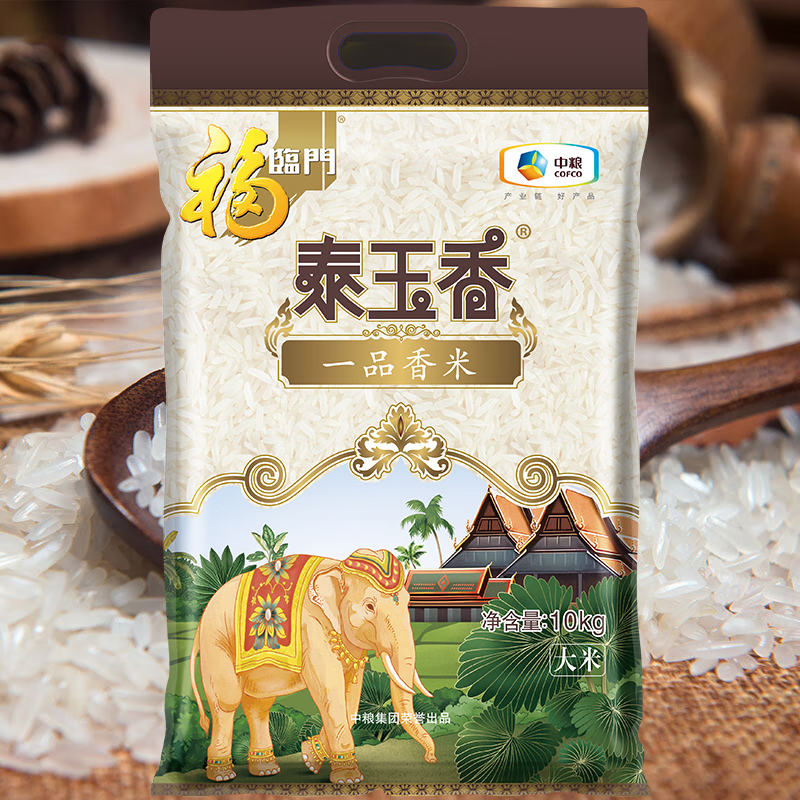 福临门 泰玉香 一品香米 20斤/袋(新旧包装交替发货)高清大图