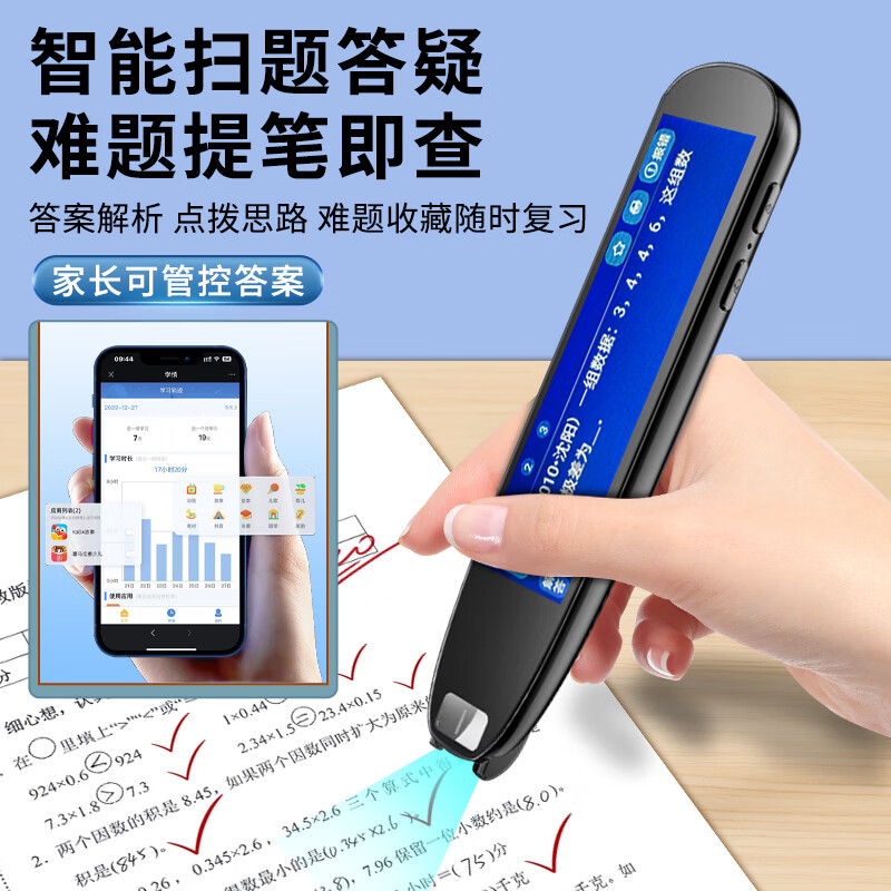 纽曼电子辞典N3 黑色4G+单词卡 全科词典笔扫描翻译笔教材单词笔智能扫读笔小初高中大学生通用学习笔英语查单词用神器高清大图