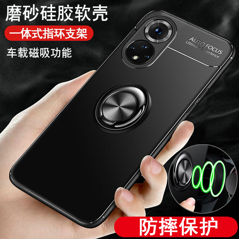 KONEL 华为P50手机壳P50pro保护套P50全包边外壳汽车磁吸指环支架防摔个性时尚硅胶软壳潮网红壳4 P50pro黑色