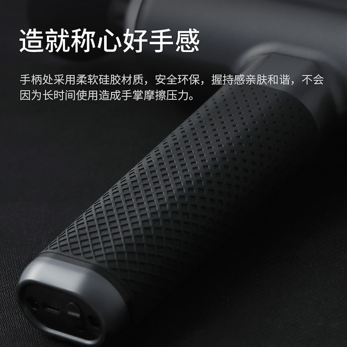 麦瑞克MERACH便携筋膜枪专业级多功能家用深层按摩放松器电动按摩仪9D1S高清大图