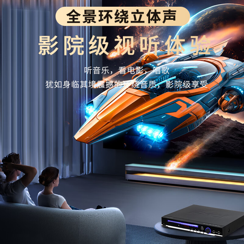 夏新(AMOI)DVD播放机SA-891高清大图
