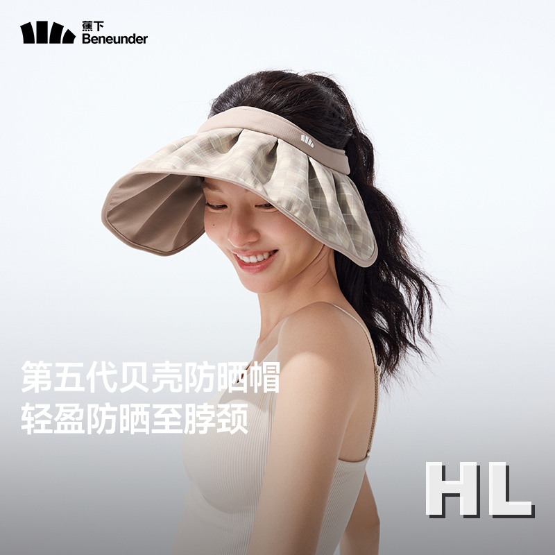 蕉下女士贝壳防晒帽蜂蜜黄高清大图