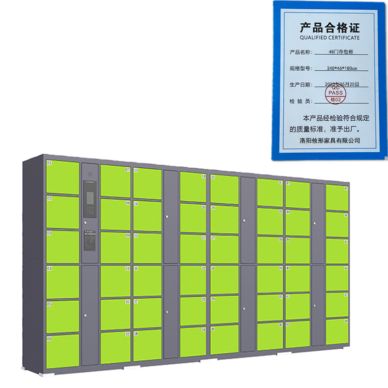 凌迪星48门存包柜340*46*180cm台高清大图