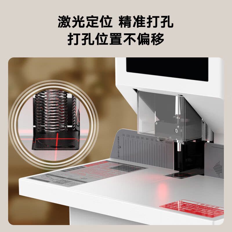 科密(comet)CM-500C 500页全自动财务凭证装订机文件档案打孔机图片