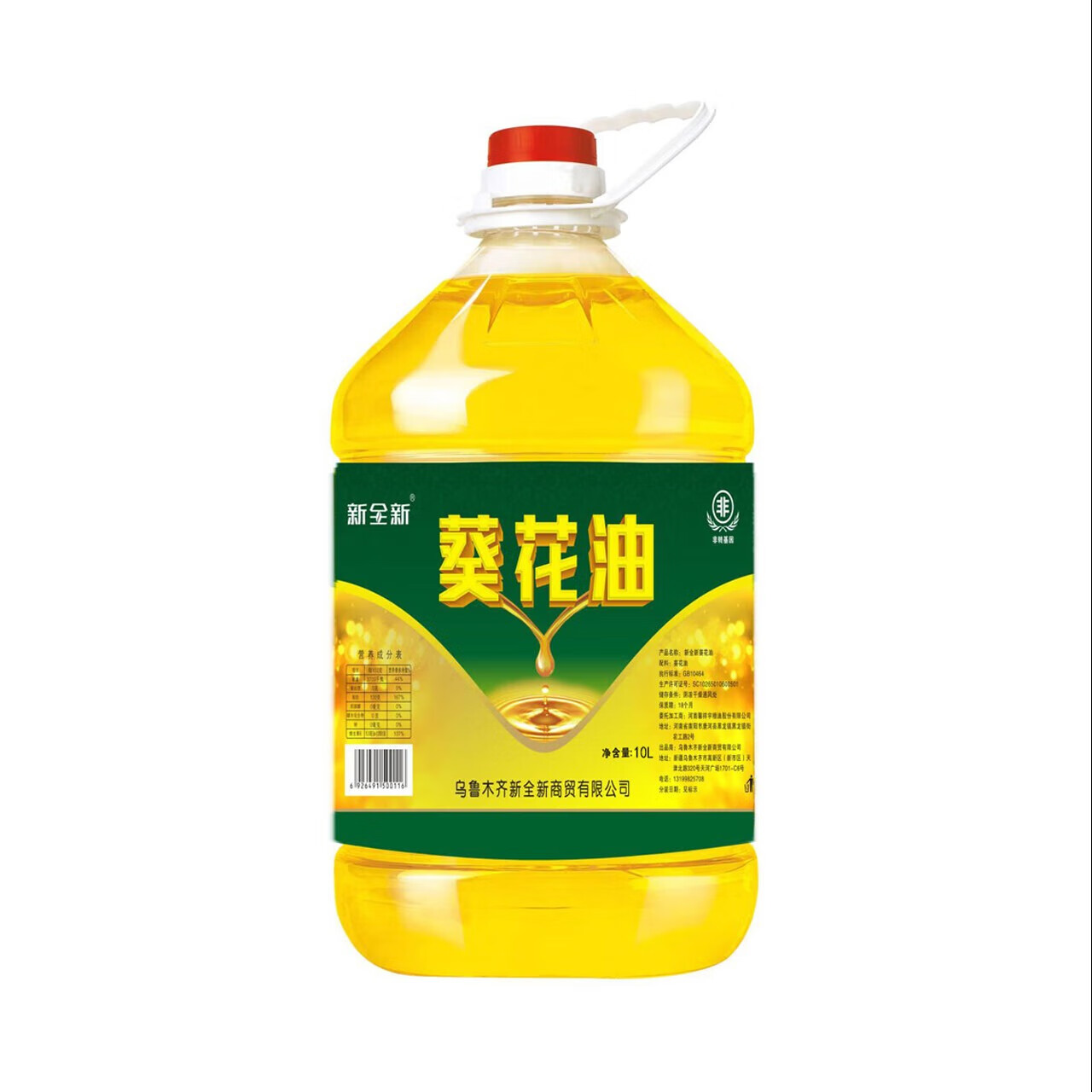 新全新葵花油 10升/桶