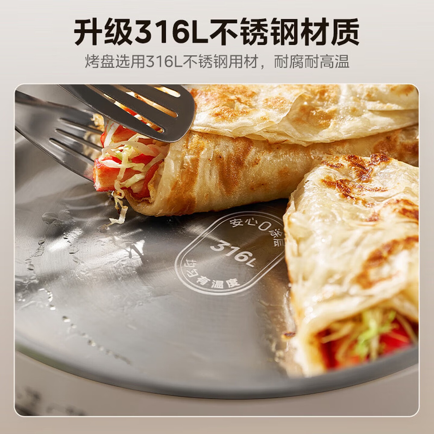 美的(Midea)电饼铛1800W猛火速热煎饼机上下盘独立控温煎烤机家用加大加深悬浮式烙饼锅三维高清大图