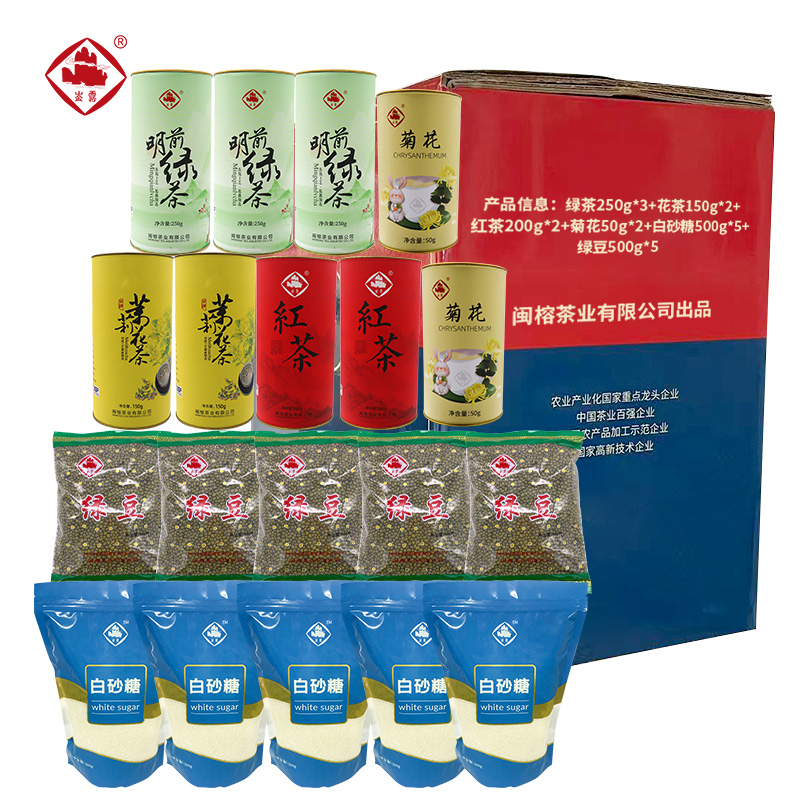 崟露防暑茶叶礼盒一(可定制)6550克盒高清大图