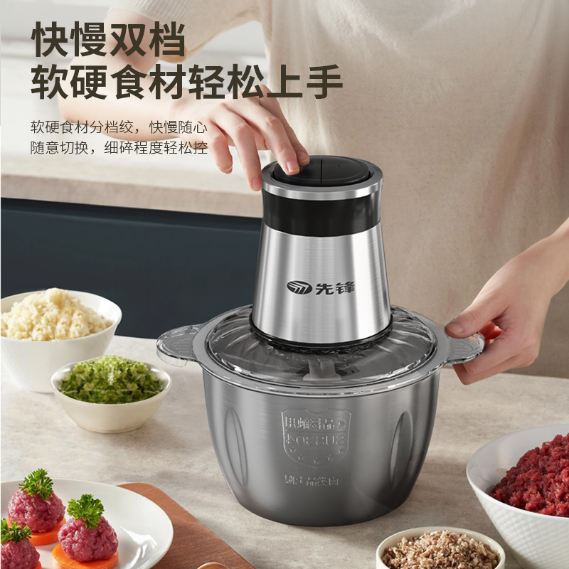 先锋 多功能料理机绞肉机(不锈钢款) QD-306高清大图