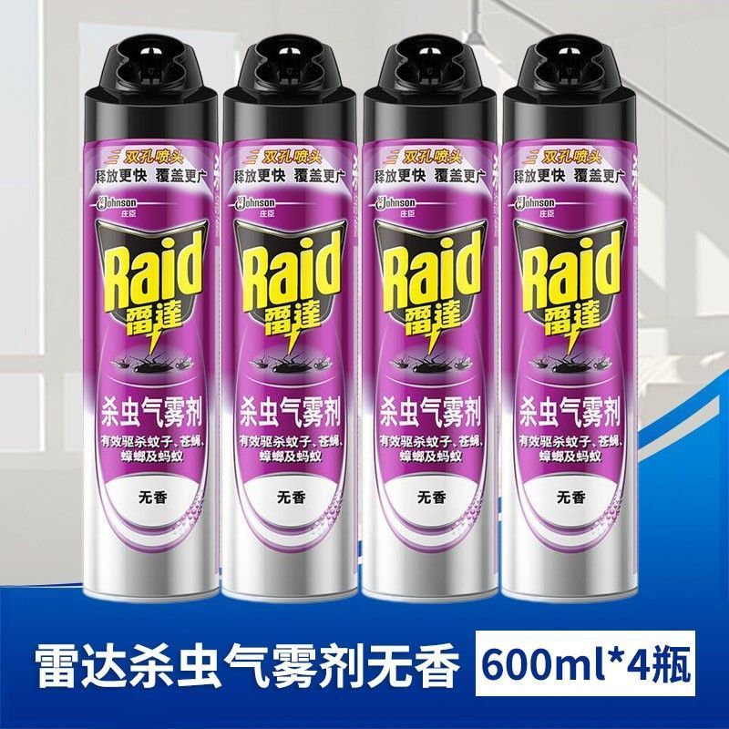 雷达 杀蟑气雾剂无香600ml无香型杀蟑螂喷雾剂喷灌杀虫剂灭蟑苍蝇 无香600ml*1瓶