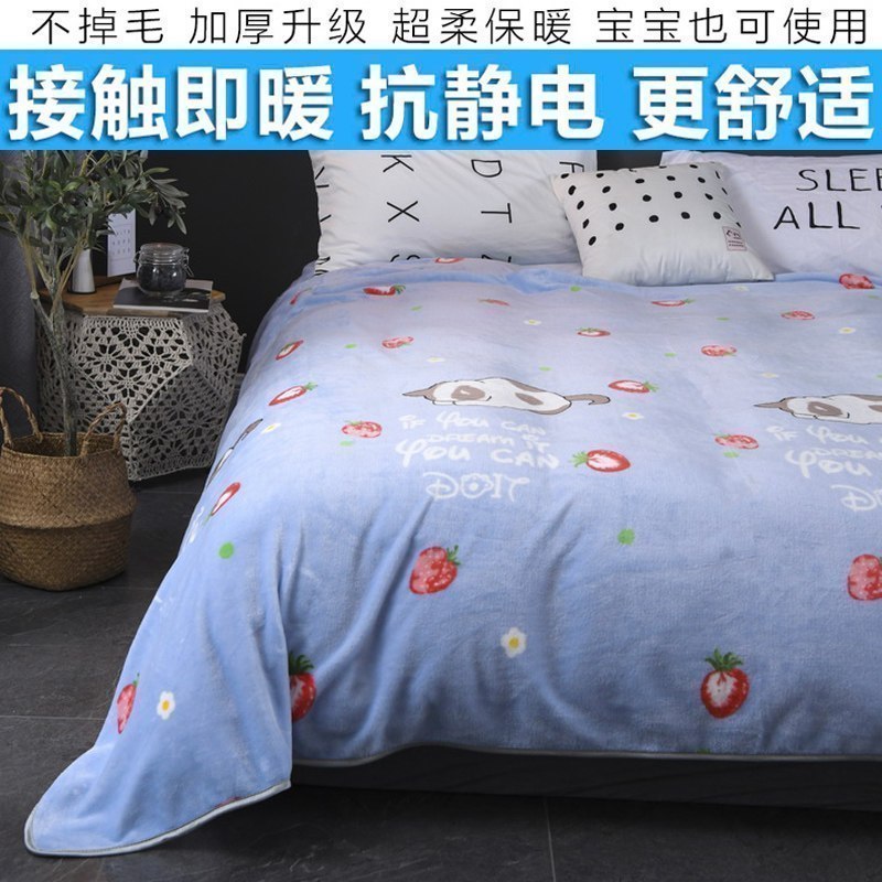 美帮汇冬天保暖床单单件学生宿舍单双人榻榻米加厚法兰珊瑚绒被单三件套