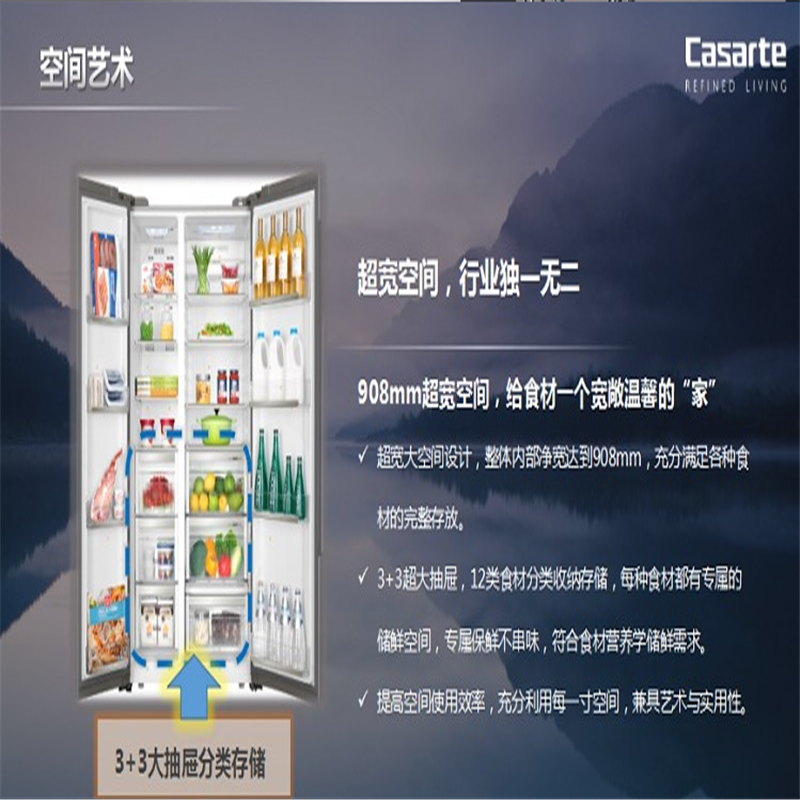 海尔(Haier)卡萨帝对开门冰箱BCD-628WDBAU1 628升 铂钻银 家庭商务 单个价