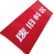 HENUO 热转印铝板标识 500mm*800mm 张