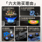 名气燃气灶JZTA6870B