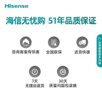 海信(Hisense)55H55E 55 英寸 超高清 4K 全面屏 智能液晶 平板电视