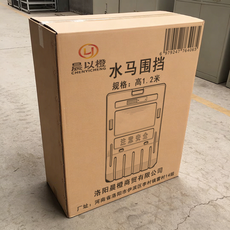晨以橙 水马围挡 高1.2米 个高清大图