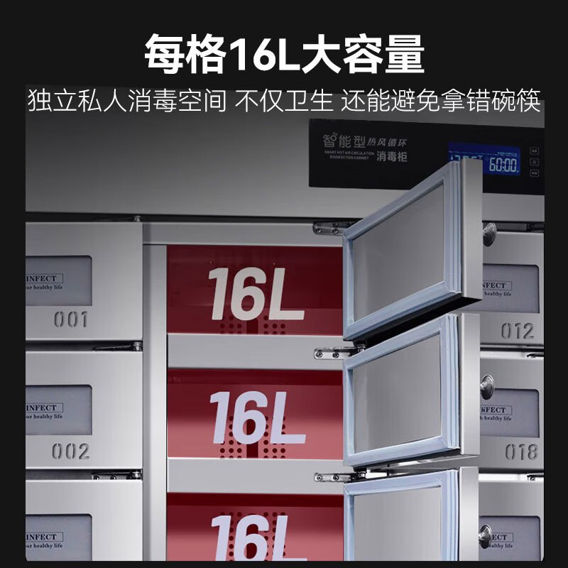 喜莱盛 消毒柜 ZTD1050-50 50门 电脑式 立式 0401012413&&