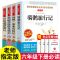 六年级下册骑鹅旅行记汤姆索亚历险记鲁滨逊漂流记爱丽丝漫游奇境 鲁滨逊漂流记[特价版]