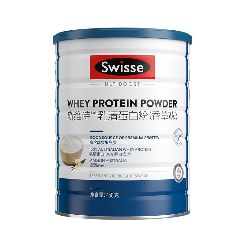 Swisse斯维诗乳清蛋白粉中老年免疫力营养粉成人健身蛋白质粉450g*2