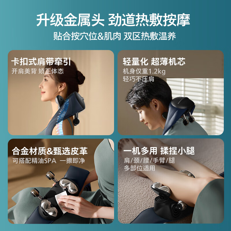 飞利浦(PHILIPS)小金鱼颈椎按摩器按摩披肩斜方肌肩颈腰背部热敷按摩仪-升级热敷金属头高清大图