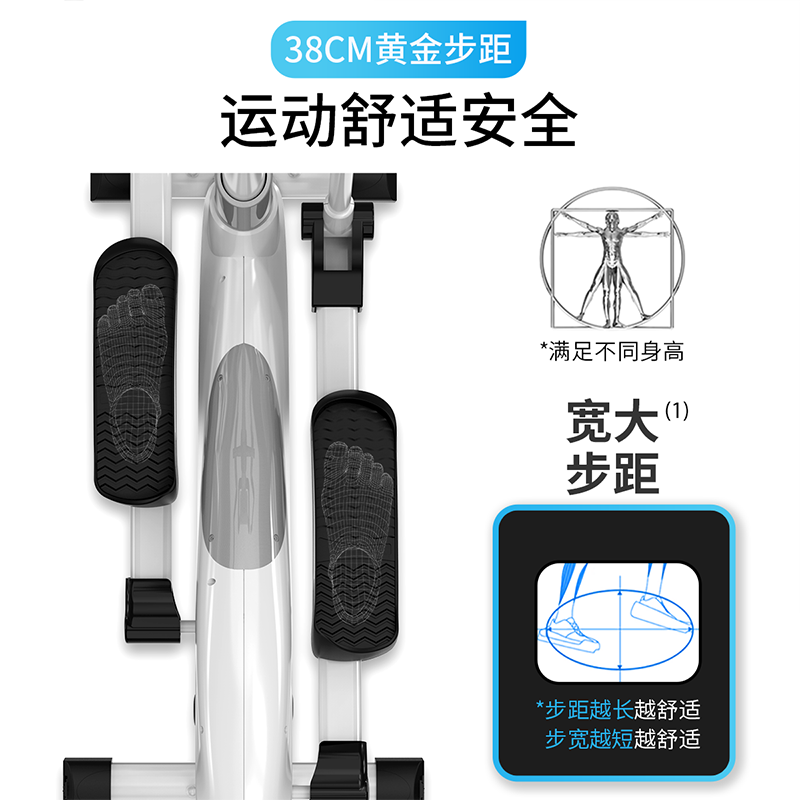 麦瑞克椭圆机家用太空漫步机运动健身器材原地运动蜗牛T70/MR-556