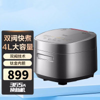美的(Midea)电饭煲 MB-SFB4011HL 电饭锅微压力IH电磁加热米汤第三代钛金鼎釜预约智能可拆内盖 感应触屏