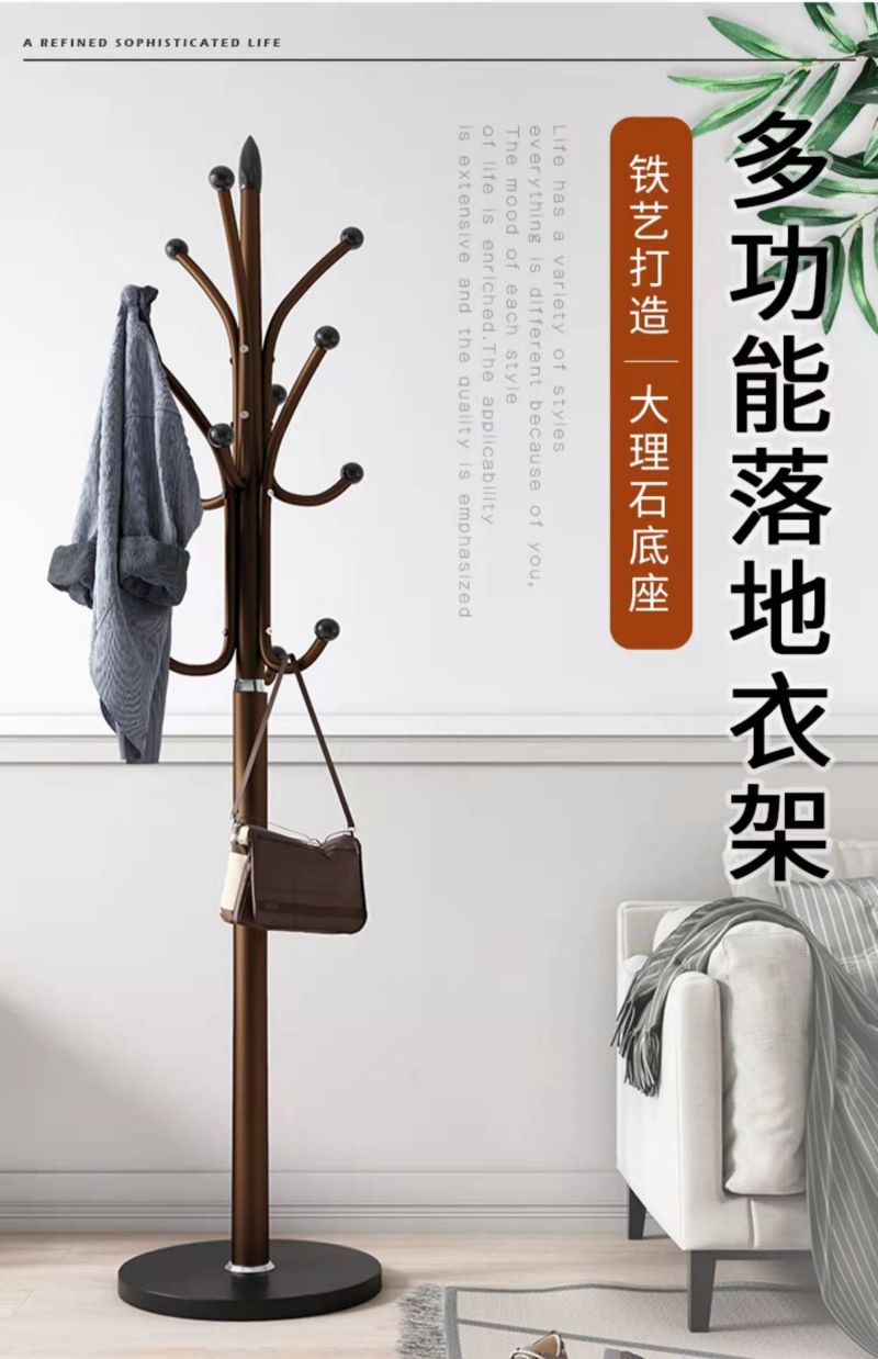 曲上衣帽架01个高清大图