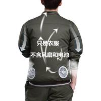 空调服男降温带风扇的衣服单上衣不含配件制冷工作服带孔的风扇服 纯棉单上衣一件 不含配件 160/80A [适合90-95