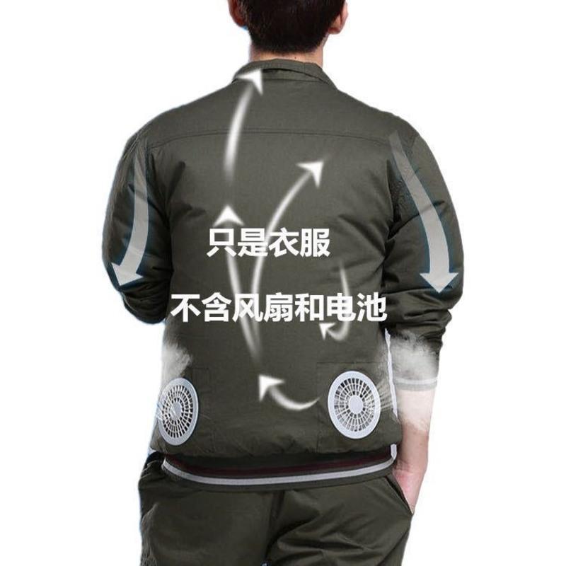 空调服男降温带风扇的衣服单上衣不含配件制冷工作服带孔的风扇服 纯棉单上衣一件 不含配件 160/80A [适合90-95