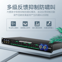 炫宝迪 MK2防啸叫均衡抑制器 卡拉OK处理器 ktv前级效果器