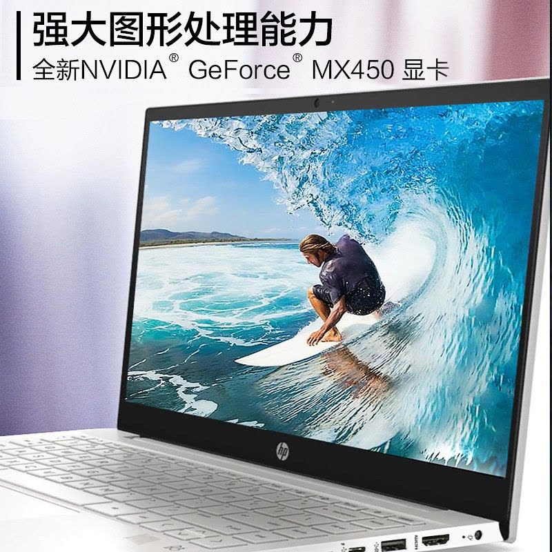 惠普(HP)星14-dv0003TX 14英寸办公学习轻薄本窄边框笔记本电脑(十一代i5-1135G7 16G 512G MX450 2G独显 指纹识别 WiFi6)月光银 标配图片