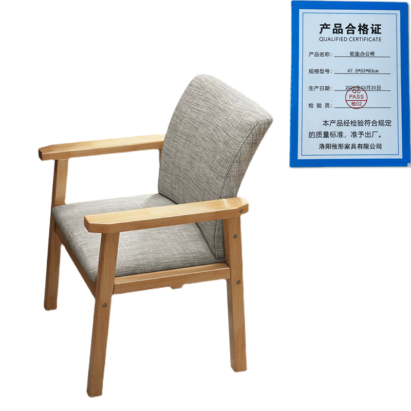 凌迪星软垫办公椅47.5*53*83cm把高清大图