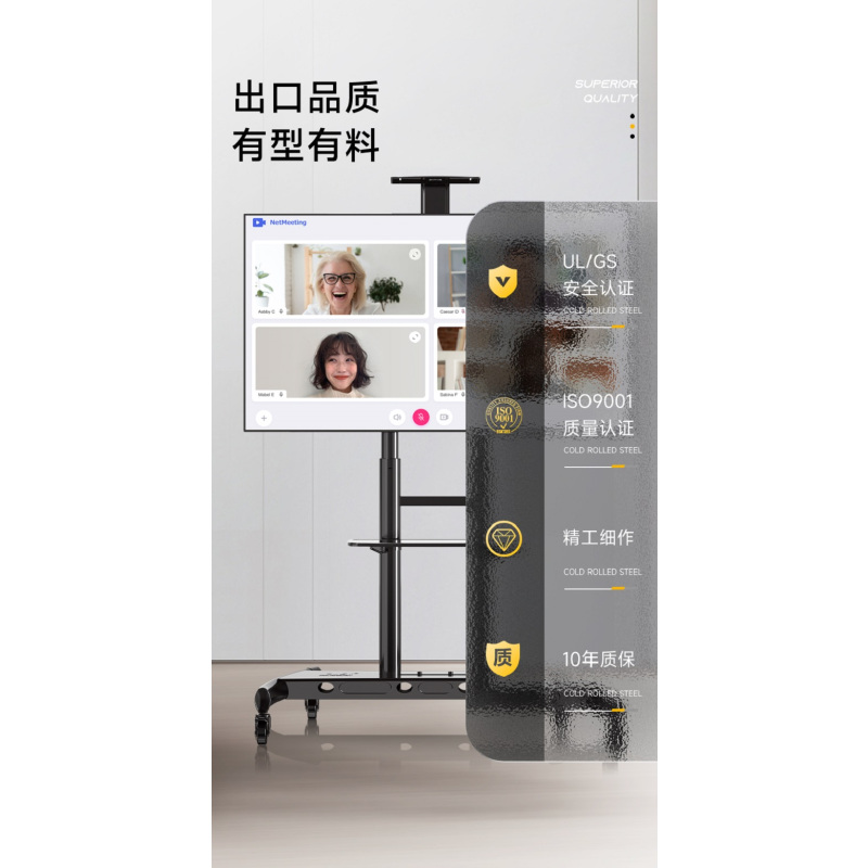 移动电视支架视频会议显示器移动推车