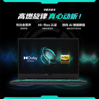 华硕(ASUS)天选4 i7-13700H 16G 512G RTX4050-6G独显 100%DCI-P3广色域 144Hz 魔幻青 15.6英寸电竞发烧游戏本电脑