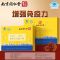 南京同仁堂超高纯度FOO有机破壁灵芝孢子粉40g礼盒装吉林长白山正宗纯赤灵芝袍子粉男女成人中老年人老人体虚滋补营养品