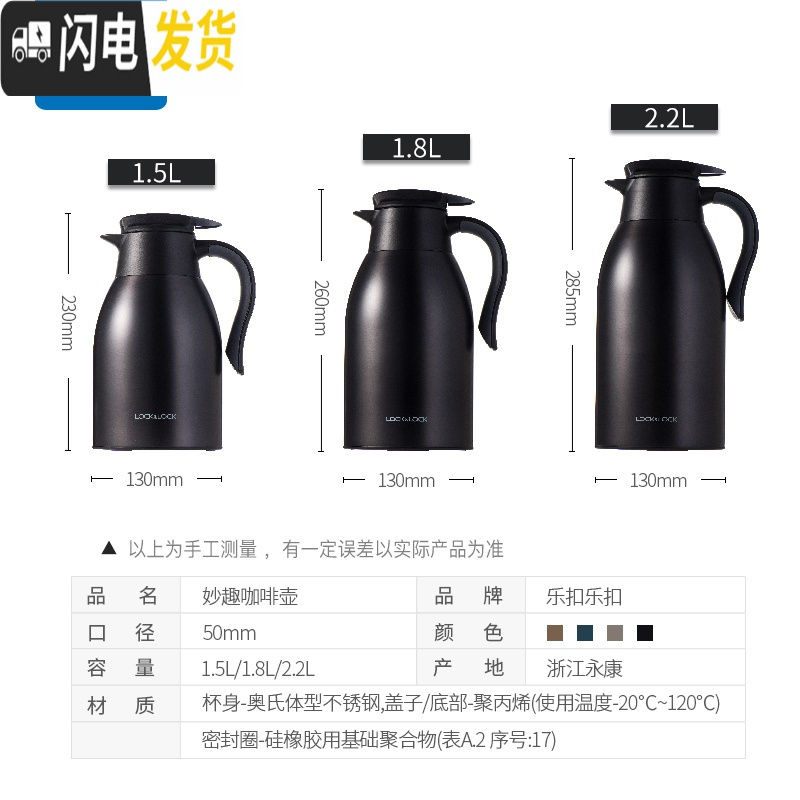 三维工匠保温壶家用大容量不锈钢暖水壶真空保温瓶热水壶办公室 黑色[1800]