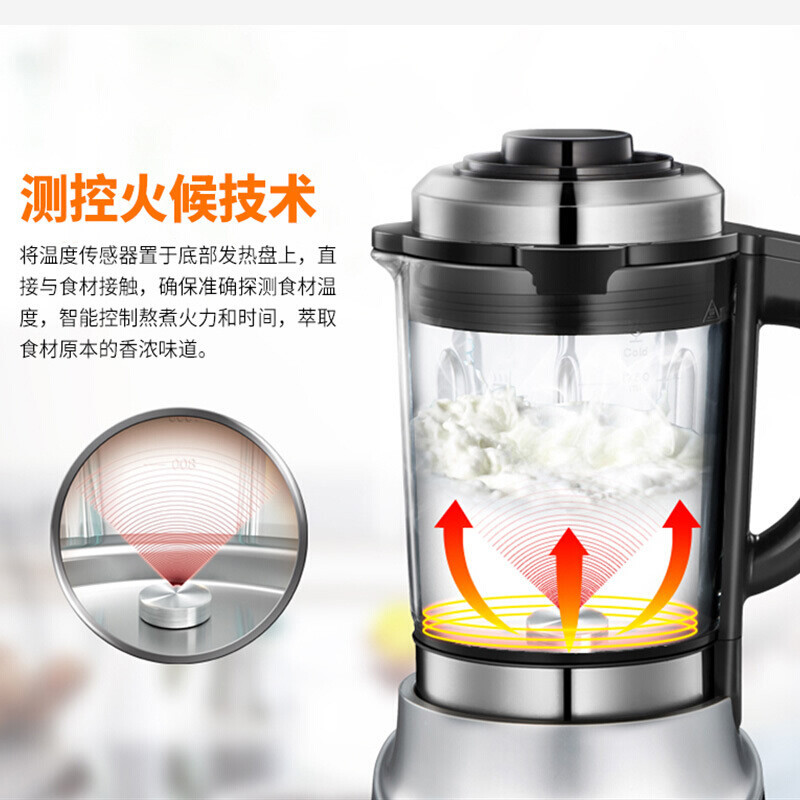 苏泊尔(SUPOR)破壁机 JP05D-1300