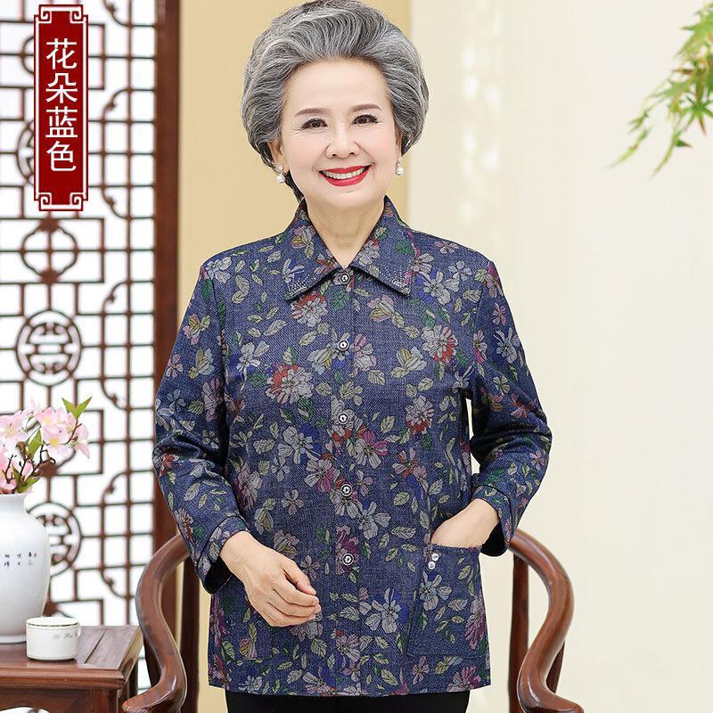 迪鲁奥(DILUAO)轻奢品质妈妈秋装衬衣女中老年人奶奶装外衣老人衣服姥姥秋天大码2021新款